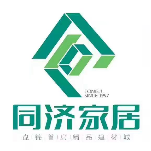 盘锦同济家居建材有限公司logo